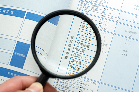 健康診断で異常を指摘された