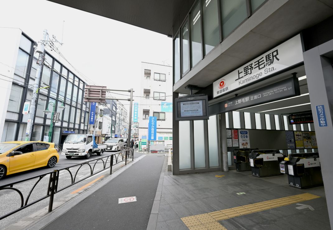 駅