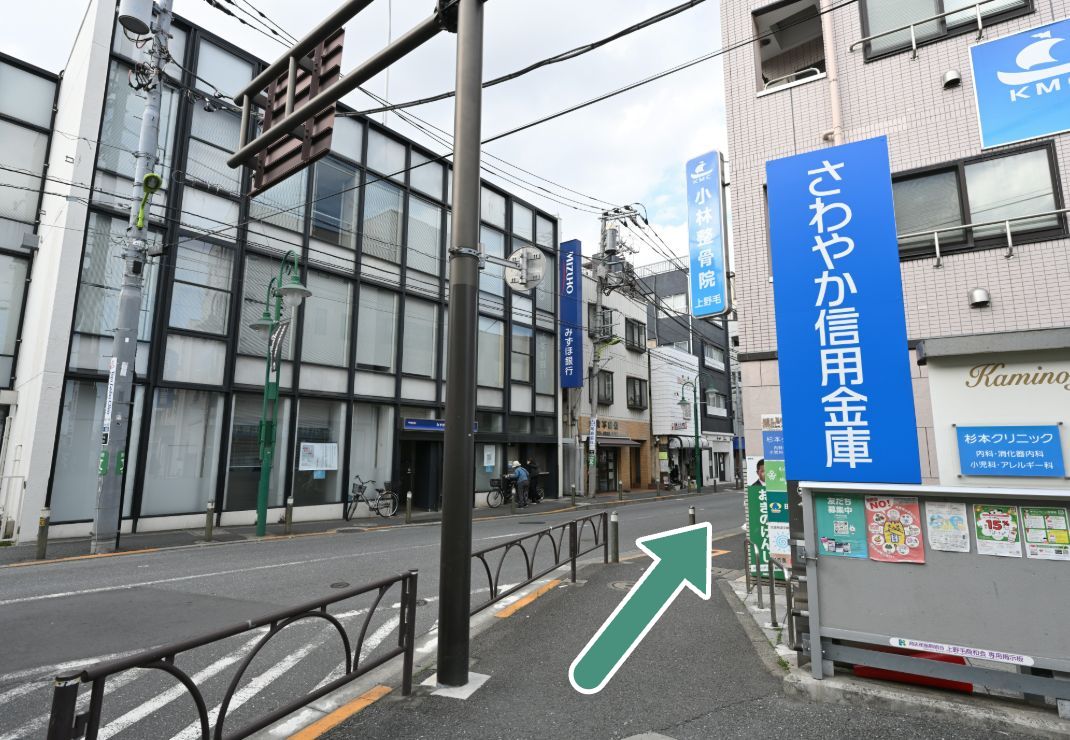 歩道