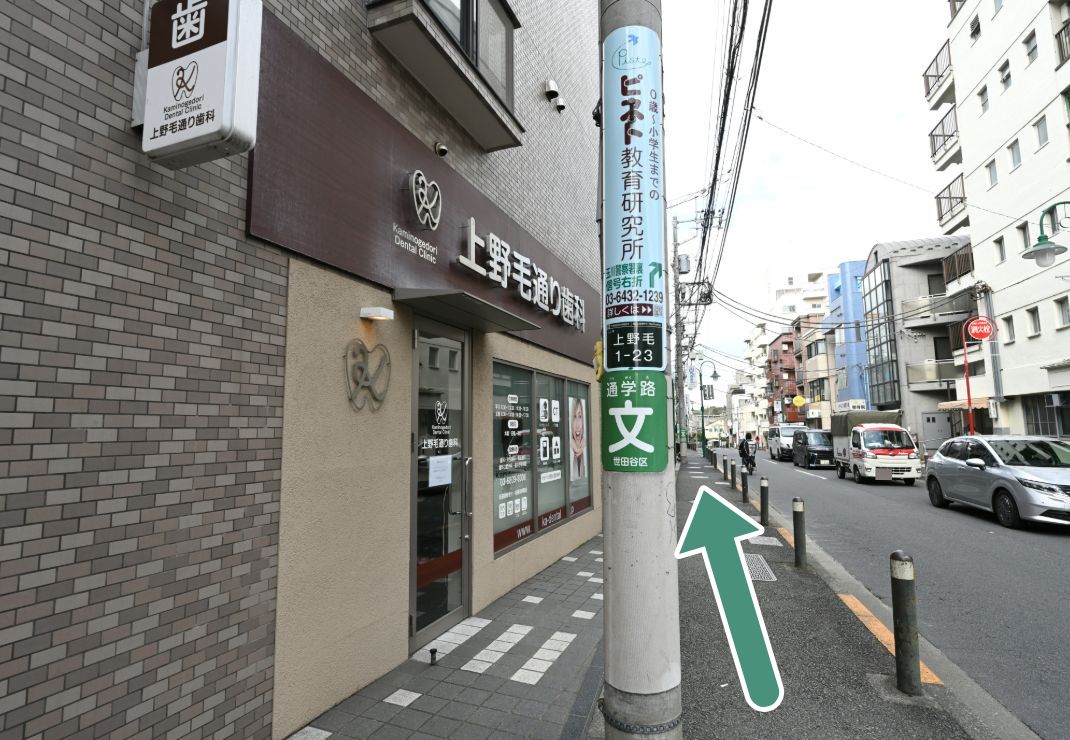 歩道