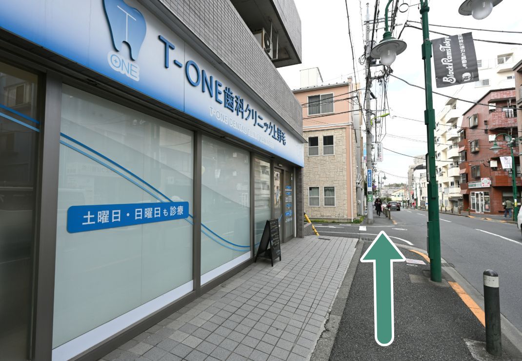 歩道