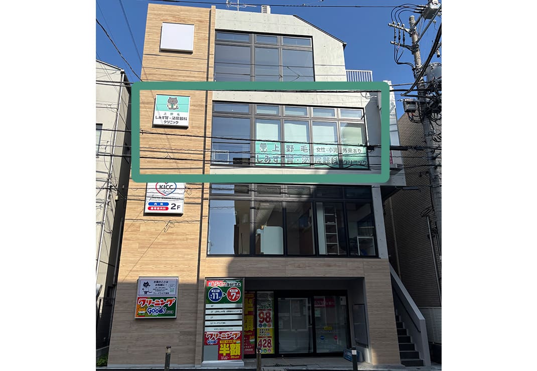 ウェルスクエアプラザ